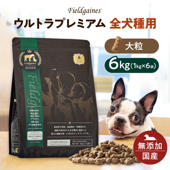楽天市場】フィールドゲインズウルトラプレミアム 全犬種用 大粒 6kg 