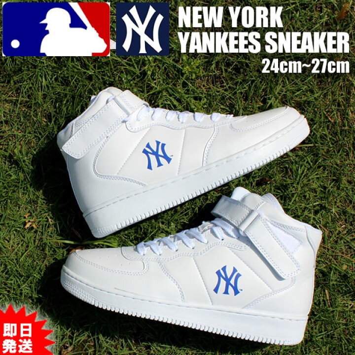 楽天市場】完売！！MLB New York Yankees メジャーリーグ スニーカー 