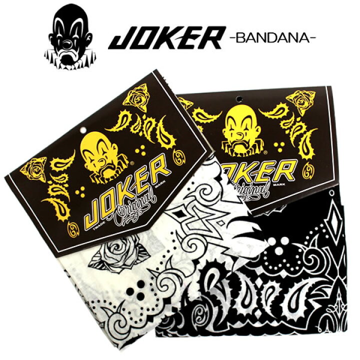 楽天市場】JOKERBRAND ジョーカーブランド USA 直輸入 バンダナ 黒・紺 