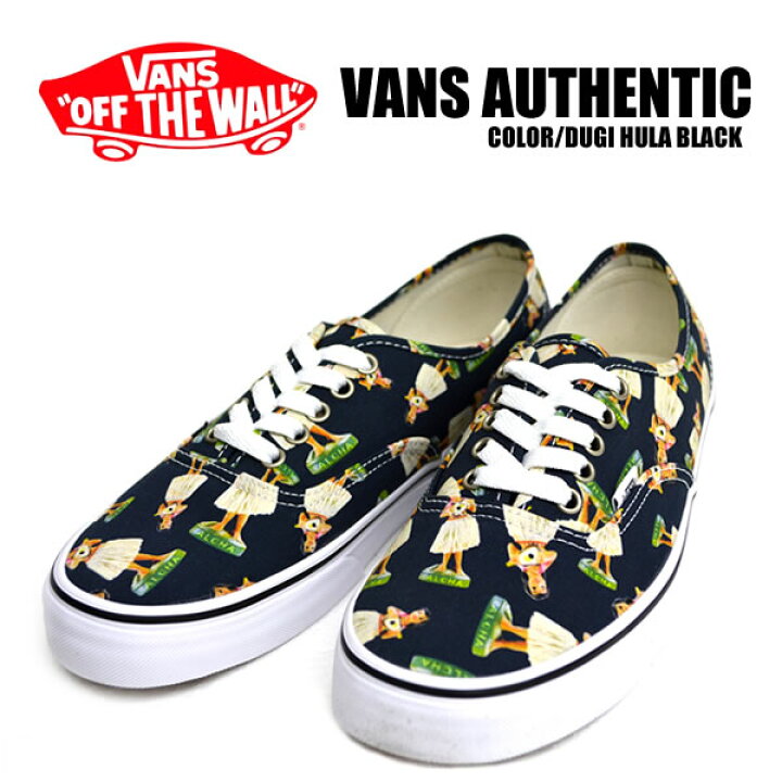 楽天市場】VANS スニーカーオーセンティック AUTHENTIC BLACK アロハ柄 