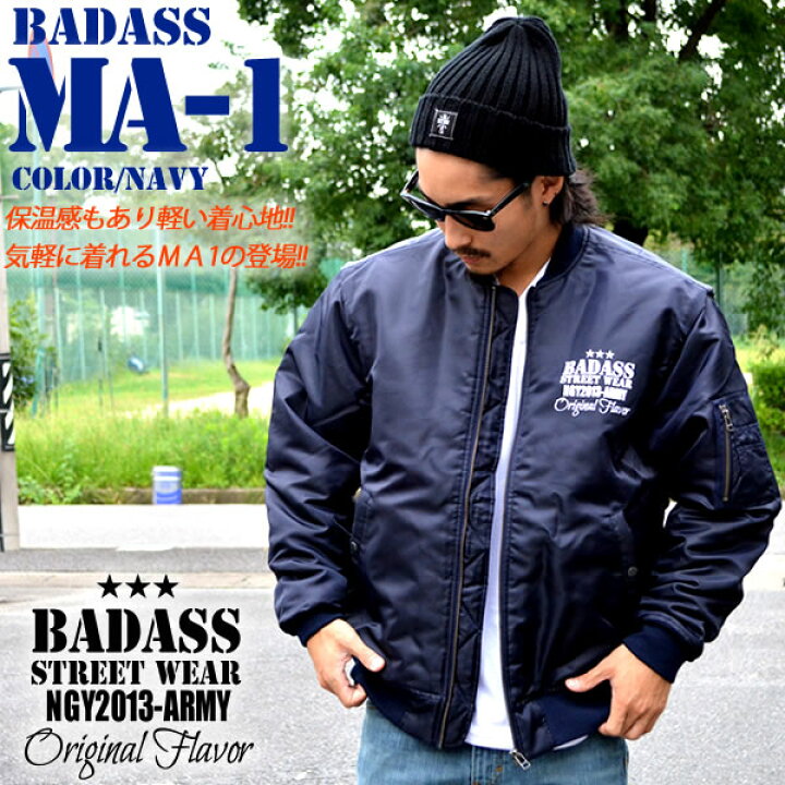 楽天市場】待望の再入荷！！BADASS バダス MA-1 タイプ ネイビー 