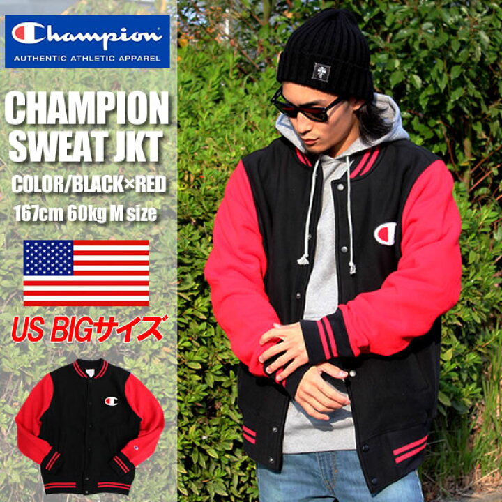楽天市場】送料無料！！USAモデル【 Champion 】チャンピオン 