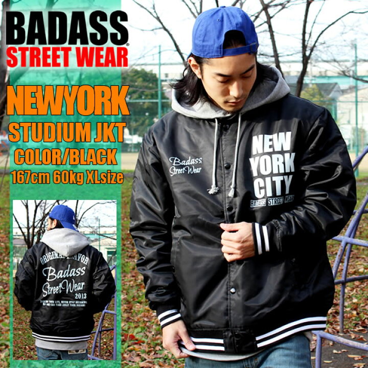 楽天市場】待望の再入荷！！BADASS バダス NEWYORK スタジャン 