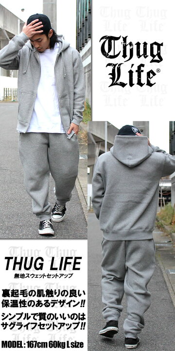 楽天市場】THUGLIFE サグライフ 長袖スウェットセットアップ PLAIN 