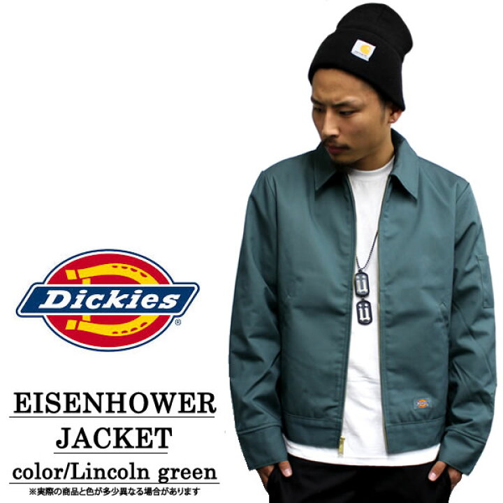 楽天市場】Dickies ディッキーズ ワークウェア U.S.A アイゼンハワー 