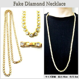 Fake Diamond Nacklace ゴールド BLING BLING メンズ ファッション あす楽 アメカジ ストリート ルード スケート