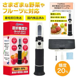 y4.8z yiρzxv 0-20% FieldNew  ʕp uh { Ztt 180ۏ i x␳ drsv ܌v XC[gR[ g}g  