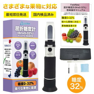 yiρzxv 0-32% FieldNew ʕp uh { Ztt 180ۏ i x␳ drsv ܌v uhE t[c  `  uhE oii L