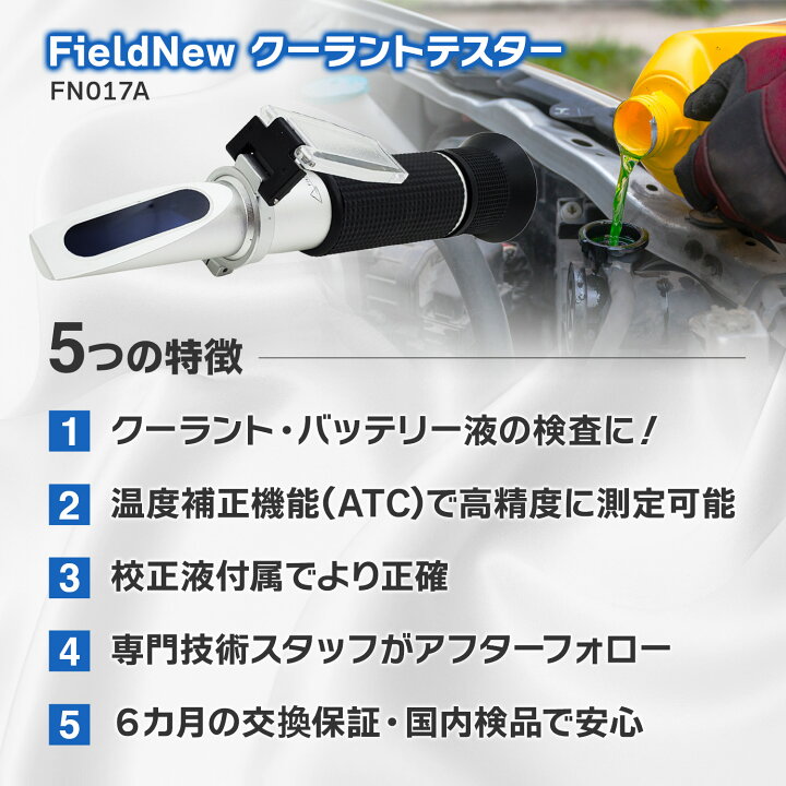 楽天市場】【本日P10倍】【☆4.6超】【15万人登録・車体整備専門ch紹介 