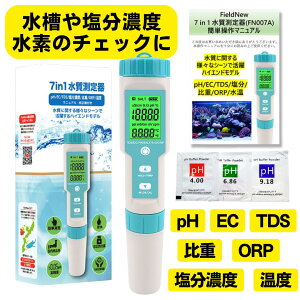 yoבOiρz7in1 ph/EC/TDS/Zx/d/ORP/x hdl uh 6Jۏ Zܕt ȒP}jA {     ANAE y