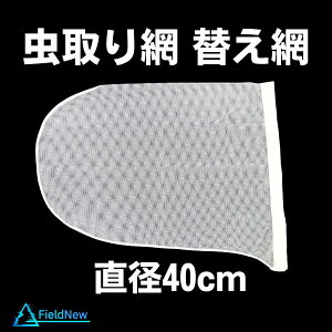 FieldNew ւ ԑlp (Ԃ̂) a40cm Ԗ1mm ݌v Ԕjh~dl