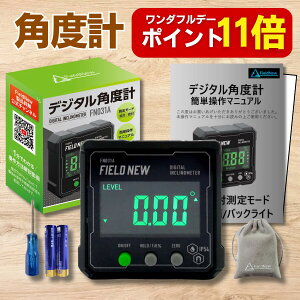 y_tf[̓|Cg11{z fW^ pxv uh IP54 hho x FieldNew ±0.2° ۏ؏t {}jA  px XΊ  x