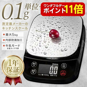 y_tf[̓|Cg11{zhH Lb`XP[ (0.1gP/ő5kg) fW^͂/dqvʊ @\(z[h/^C}[/0\/[h/It) XeXvʎM t 