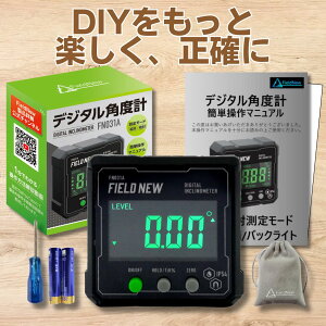 fW^ pxv uh IP54 hho x FieldNew ±0.2° ۏ؏t {}jA  px XΊ  x