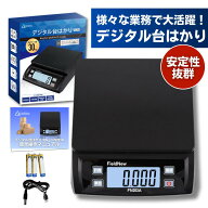 【楽天1位】【★4.6超】 デジタル 台はかり デジタルスケール 台秤 1g単位 最大30kg 34mm大画面 大文字 2…