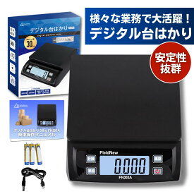 【楽天1位】【★4.6超】 デジタル 台はかり デジタルスケール 台秤 1g単位 最大30kg 34mm大画面 大文字 2WAY電源 ケーブル 乾電池 多機能 表示固定 袋引き 計数機能 業務用 保証 日本語説明書 重量計 電子計り 測り