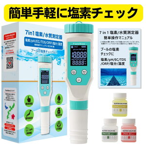 yiρzyv[̉f`FbNɁz 7 in 1 cf  f PH EC TDS  ORP x i ۏ؏t h x Z 7 in 1  ȒP}jA Z