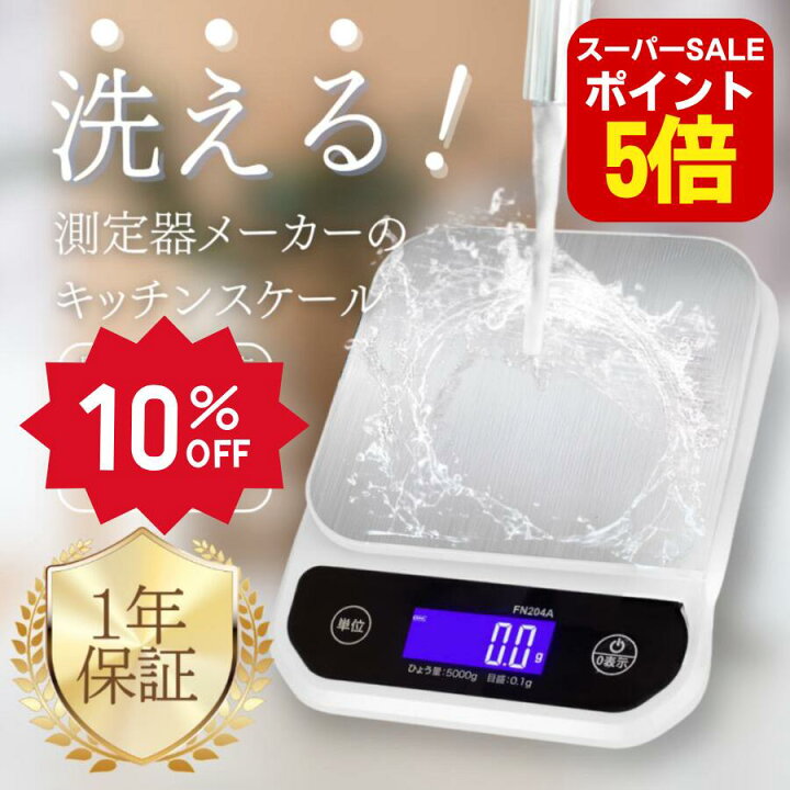 お米などを量っていたハカリ