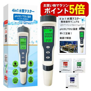 y}\|Cg5{zy4.7zyoבOiς݁z pH  pH/EC/TDS/x uh FieldNew hH i ۏ؏t x Z ȒP}j