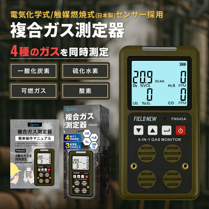 ハンドヘルド天然ガススニファー、ガス漏れ検知器、アラーム付きポータブル可燃性ガス検知器、工業用天然ガス検知器、メタンガス漏れ検知器、 可燃性ガス漏洩検知器 天然ガス漏洩試験器 可燃性ガス濃度分析計 温度試験Amazon.co.jp: ガス漏れ検知器 スニッファー ポータブル  可燃性ガス検知器 ハンドヘルドガス分析器 可燃性天然ガス アセトン プロパン ベンゼンエタノール ガソリン メタンテスター 999 PPM 20 ...