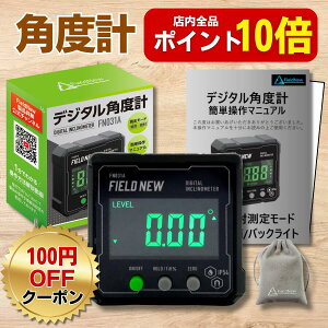 yԌ|Cg10{z fW^ pxv uh IP54 hho x FieldNew ±0.2° ۏ؏t {}jA  px XΊ  x