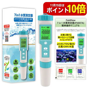 y1115̓|Cg10{zyoבOiρz7in1 ph/EC/TDS/Zx/d/ORP/x hdl uh 6Jۏ Zܕt ȒP}jA {   