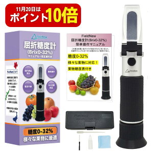 y1115̓|Cg10{zyiρzxv 0-32% FieldNew ʕp uh { Ztt 180ۏ i x␳ drsv ܌v uhE t[c 