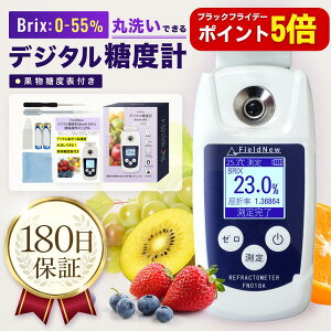 yubNtCf[̓|Cg5{zyoבOiρz fW^xv ȒP xv fW^ ܌v  x␳ Brix0-55% { FieldNew ʕ   ƒ؉ 