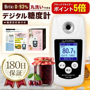 yubNtCf[̓|Cg5{zy4.5z fW^ xv Brix0-93%yIEWɁzh FieldNew {\ obNCgt x␳iATCj{ꑀ}jA Zt 