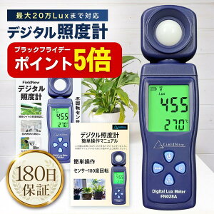 yubNtCf[̓|Cg5{zy4.7z fW^Ɠxv FieldNew NX[^[ 200,000Lux 180x]ZT[ {  Ɠx&x A琬Cg Ɩ Be