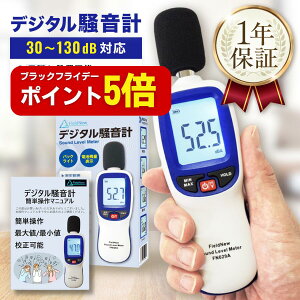 yubNtCf[̓|Cg5{zy4.8z vyZ@\/oבOZz30-130dB a OrݒuOK ő/ŏ OFF fVxv v ʑ FieldNew