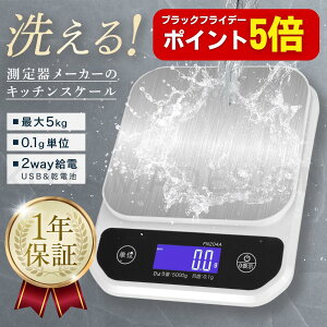 yubNtCf[̓|Cg5{z 􂦂 Lb`XP[ h 0.1gP ő5kgΉ fW^͂ dqvʊ 2wayd (Type-C[d/dr) XeXvʎM xۏ {}jA 