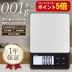 yubNtCf[̓|Cg5{z  Lb`XP[ 0.01gP ő600gyvʖ@K ې}[Ntz{}jA ۏ؏ NAP[Xt ^XeXvʎM b  