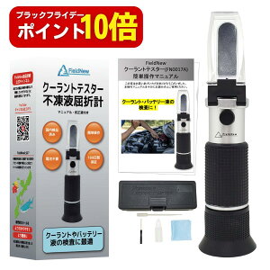 yubNtCf[̓|Cg10{zy4.6z yiρzN[geX^[ st ܌v  FieldNew yobe[dv/ppz {uh { Ztt 1