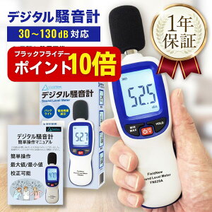 yubNtCf[̓|Cg10{zy4.8z vyZ@\/oבOZz30-130dB a OrݒuOK ő/ŏ OFF fVxv v ʑ FieldNew