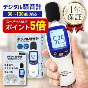 yX[p[SALE̓|Cg5{zy4.8z vyZ@\/oבOZz30-130dB a OrݒuOK ő/ŏ OFF fVxv v ʑ FieldNew