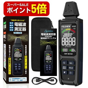 yX[p[SALE̓|Cg5{z dg FieldNew dE/E/x/x VAfBXvC Type-C[d 3ZT[ ۏ؏ {/ dgv/ꑪ/EMF[^[