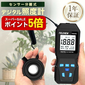 yX[p[SALE̓|Cg5{z ZT[ fW^Ɠxv NX[^[ ő20 0.1LuxP uh FieldNewO]ZT[ { AKvƓxꗗ\t 