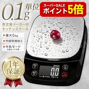 yX[p[SALE̓|Cg5{zhH Lb`XP[ (0.1gP/ő5kg) fW^͂/dqvʊ @\(z[h/^C}[/0\/[h/It) XeXvʎM t x