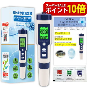 yX[p[SALE̓|Cg10{zy4.5zyoבOiς݁z5 in 1 ph/EC/TDS/Zx/x hdl uh 6Jۏ؏t Zܕt ȒP}jA  