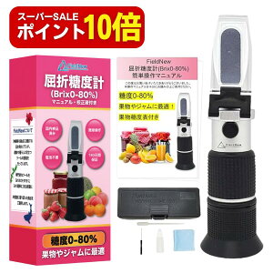 yX[p[SALE̓|Cg10{zyiρzxv 0-80% FieldNew x ėp^Cv uh { Ztt 180ۏ i x␳ drsv ܌v W 