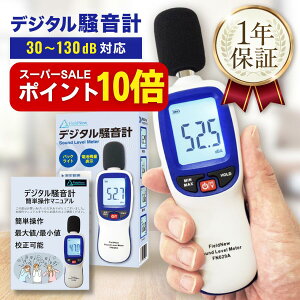 yX[p[SALE̓|Cg10{zy4.8z vyZ@\/oבOZz30-130dB a OrݒuOK ő/ŏ OFF fVxv v ʑ FieldNew