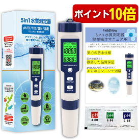 【本日P10倍】【★4.5超】【国内検品済】5 in 1水質測定器 ph/EC/TDS/塩分濃度/温度 防水仕様 国内ブランド 日本語説明書 動画付き 180日保証 校正剤付 水質検査 キット 井戸水 水槽 アクアリウム メダカ 土壌 FieldNew【メール便5cm】