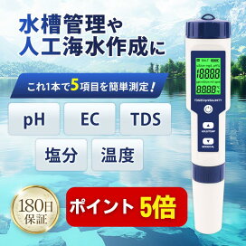 楽天市場】【本日P5倍】【楽天1位☆4.5超】【還元くん公認】ORP/水素 