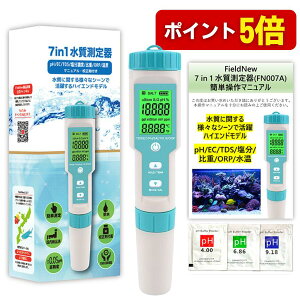 �y�労�ӍՂ̓|�C���g5�{�z�y�����o�בO���i�ρz7in1��������� ph/EC/TDS/�����Z�x/��d/ORP/���x �h���d�l �����u�����h 6�J���ۏ� �Z���ܕt �ȒP����}�j���A�� ���{�� ������ �������� ����