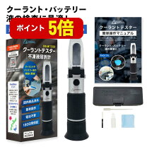 楽天市場】比重 計の通販