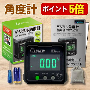 �y�労�ӍՂ̓|�C���g5�{�z �f�W�^�� �p�x�v �����u�����h IP54 �h���h�o �����x FieldNew ±0.2° �ۏ؏��t ���{��}�j���A�� ������ �p�x����� �X�Ί� ������ ���x��