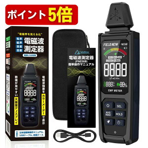 �y�{��P5�{�z �d���g����� �d�E/���E/���x/���x ������VA�f�B�X�v���C Type-C�[�d 3���Z���T�[ 1�N�ۏ� ���{������� ������ �d���g�v/���ꑪ���/EMF���[�^�[ FieldNew