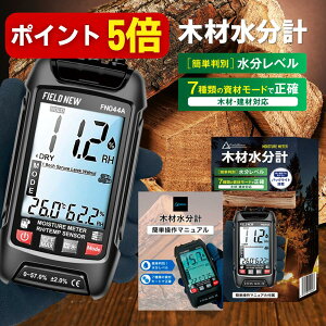 �y�労�ӍՂ̓|�C���g5�{�z�y���{�Y�؍ވꗗ�\�t�z �؍ސ����v �ܐ����v ���x±2�� ���ރ��[�h7�� �����x FieldNew �����u�����h �ۏ؏��t ���{��}�j���A�� ������ �d �� �R���N���[�g