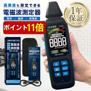 �y�{��P11�{�z�y��4.5���z�d���g����� �����g �d�E ���E �����x ������VA�f�B�X�v���C 5in1 Type-C�[�d 3���Z���T�[ 1�N�ۏ� ���{������� ������ �d���g�v ���ꑪ��� EMF���[�^�[ Wi-Fi 5G�Ή� Fi